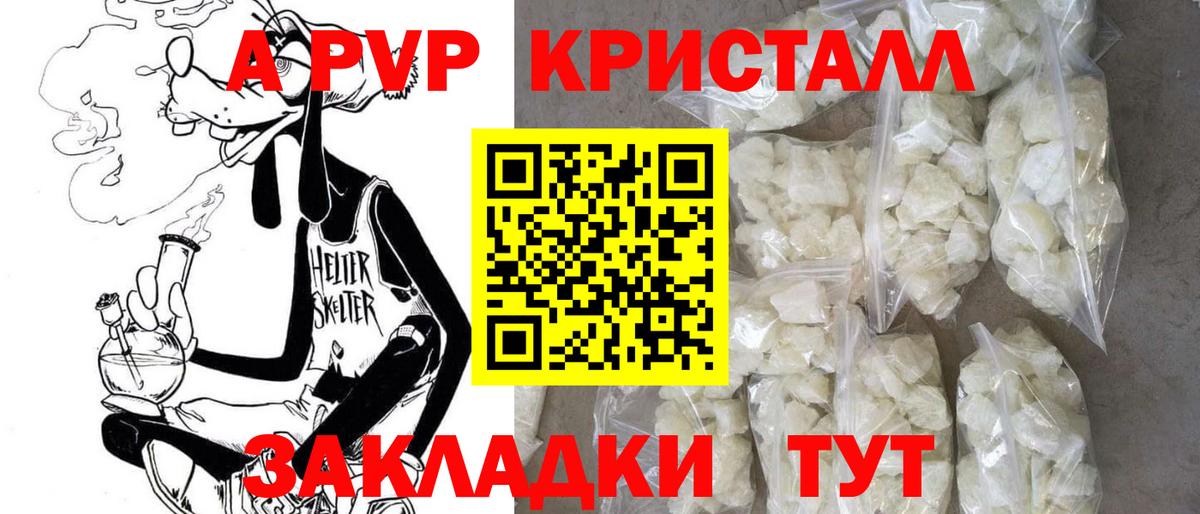APVP СК КРИС Миллерово