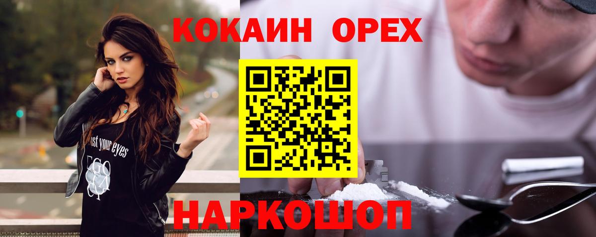 как найти закладки  Кокаин Перу  Миллерово  Вход с VPN  КОКАИН 97% 