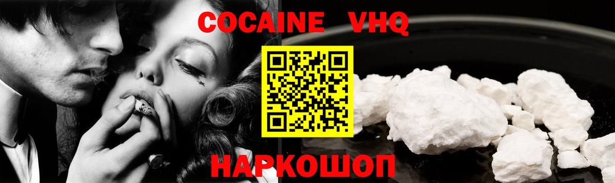 КОКАИН Перу Миллерово