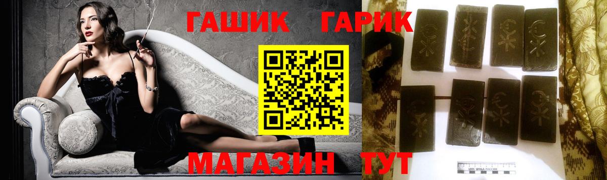 Миллерово  ГАШ AMNESIA HAZE  ГАШ Изолятор  Вход с VPN 