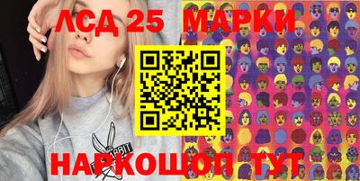 ГАЛЛЮЦИНОГЕННЫЕ ГРИБЫ Бузулук