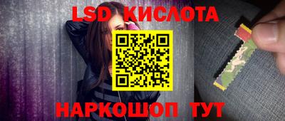 ГАЛЛЮЦИНОГЕННЫЕ ГРИБЫ Бузулук