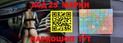 ГАЛЛЮЦИНОГЕННЫЕ ГРИБЫ Бузулук