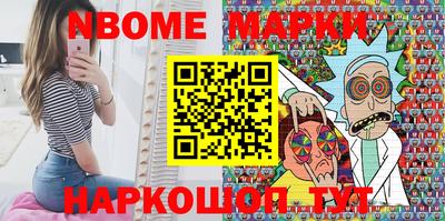 шишки Будённовск