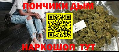 шишки Будённовск