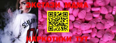 ГАЛЛЮЦИНОГЕННЫЕ ГРИБЫ Бузулук