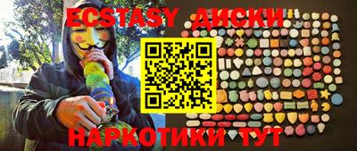 шишки Будённовск