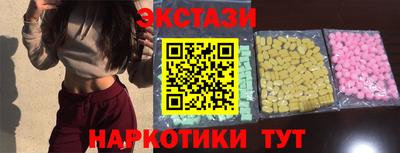 шишки Будённовск