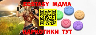 ГАЛЛЮЦИНОГЕННЫЕ ГРИБЫ Бузулук
