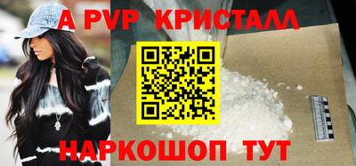 шишки Будённовск