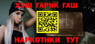 шишки Будённовск