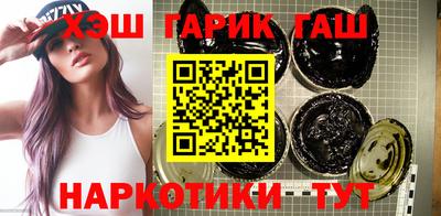 шишки Будённовск