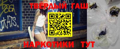 ГАЛЛЮЦИНОГЕННЫЕ ГРИБЫ Бузулук