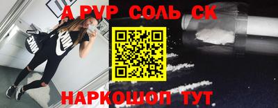 шишки Будённовск
