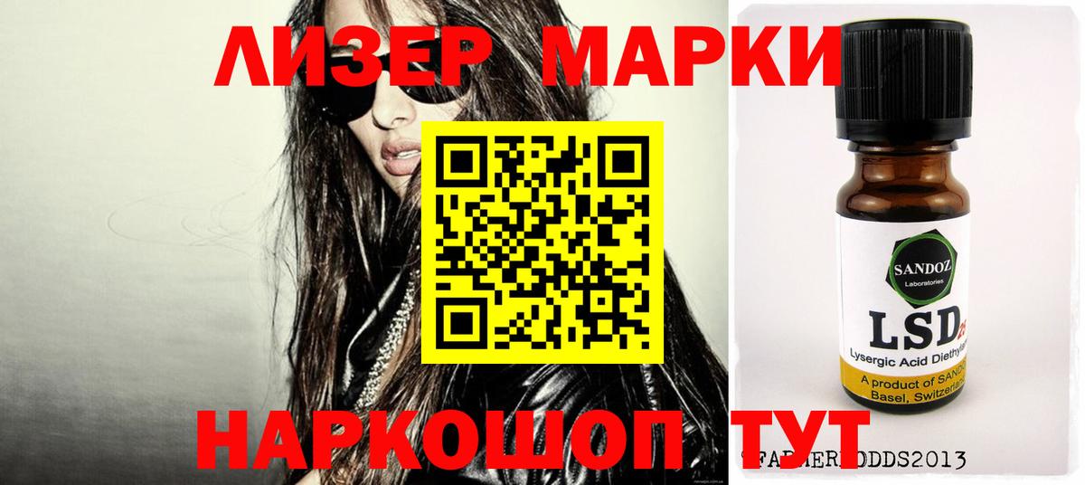 ЛСД экстази ecstasy Миллерово