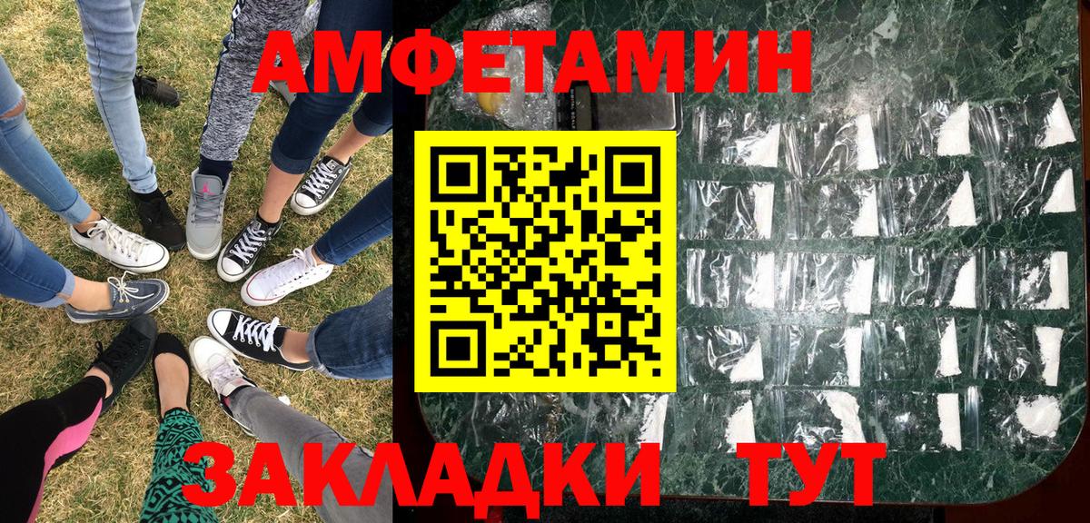 Миллерово  МЕТАМФЕТАМИН витя  МЕТАМФЕТАМИН витя  Вход с VPN 