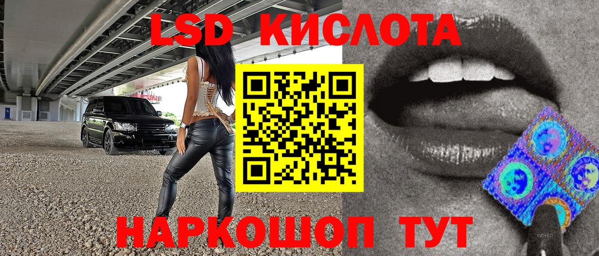 Марки NBOMe 1,8мг Миллерово