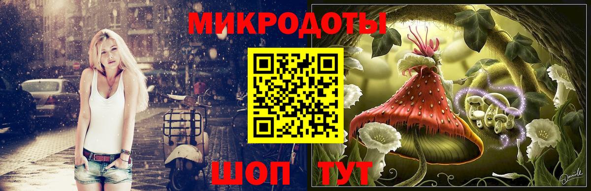Псилоцибиновые грибы Magic Shrooms Миллерово