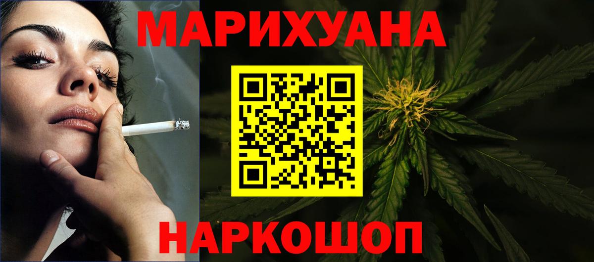 Миллерово  Конопля MAZAR  Бошки марихуана марихуана  Вход с VPN  Конопля гибрид 